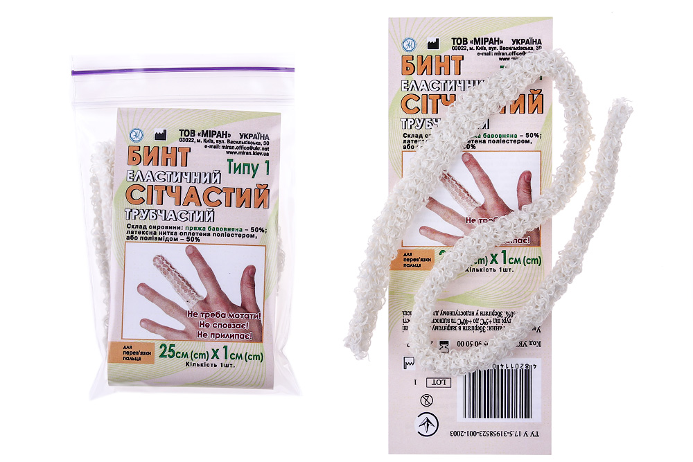 Бинт еластичний сітчастий трубчастий Типу 1, 25 см. х 1 см, (бавовна)